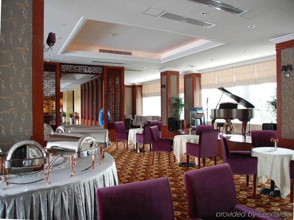 Yitel Hotel Sanghaj Étterem fotó